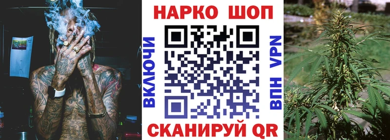 Купить наркотик аптеки Находка Гашиш Марихуана COCAIN A-PVP НБОМе гидра ссылка МЕФ