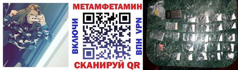 купить Находка АМФЕТАМИН 97%
