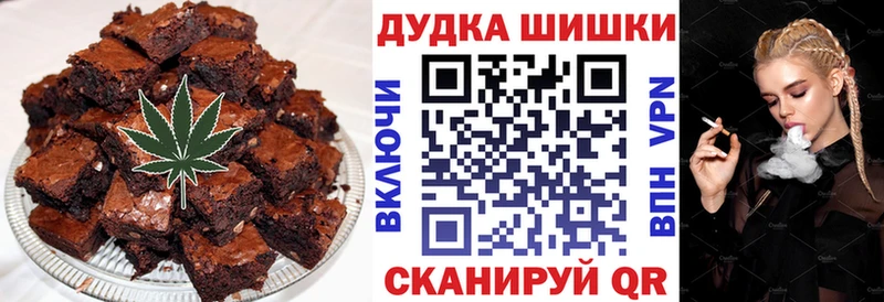 Cannafood марихуана сайты даркнета какой сайт Находка дарнет шоп