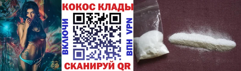 цена   Находка  кракен как войти  Cocaine VHQ 