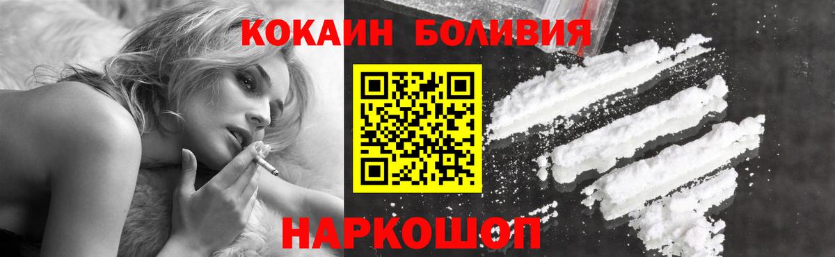 Находка  КОКАИН 98%  Cocaine  сколько стоит  Вход с VPN  КОКАИН 98% 