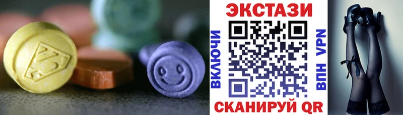 Ecstasy бентли  ОМГ ОМГ сайт  Находка 
