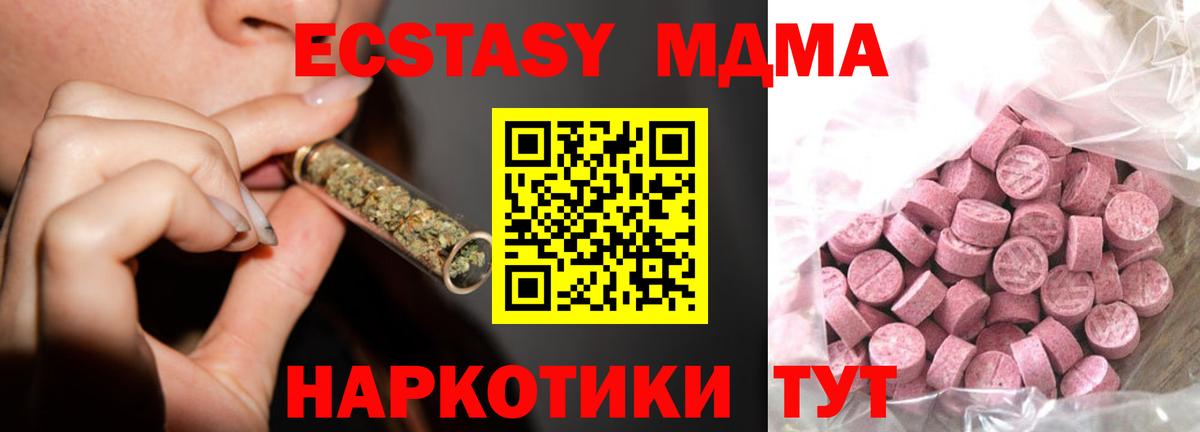 ЭКСТАЗИ 300 mg Находка