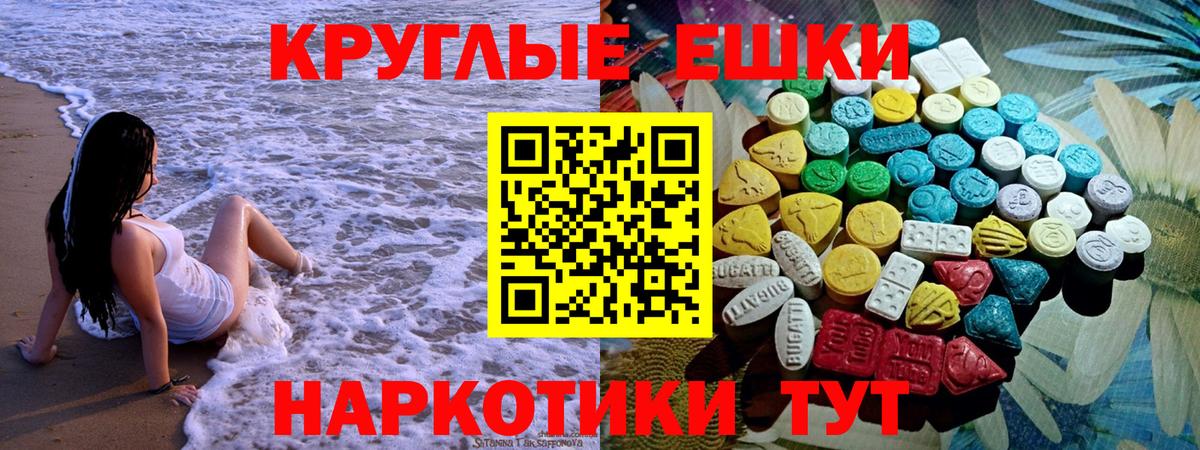 ЭКСТАЗИ 99%  Вход с VPN  Ecstasy Philipp Plein  ЭКСТАЗИ  Находка 