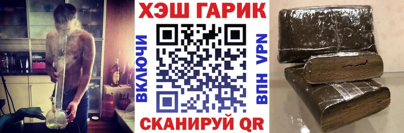Гашиш Изолятор цена наркотик hydra вход Находка