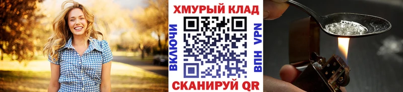 ГЕРОИН афганец  Находка 
