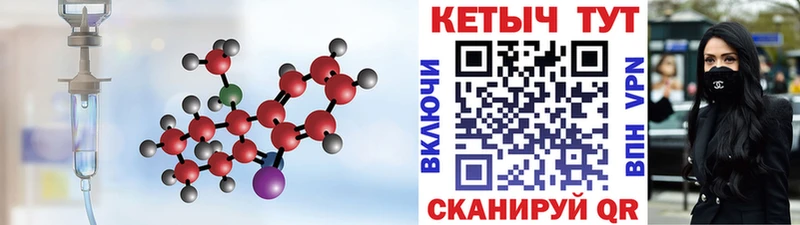 сколько стоит  ссылка на мегу как зайти  КЕТАМИН ketamine  Находка 