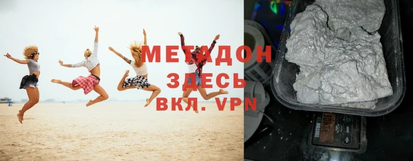 молекула духа Алзамай