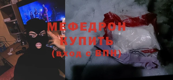 бутик Каменка