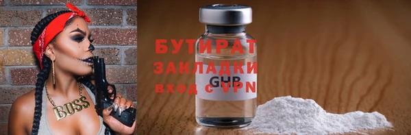 а пвп мука Алексин