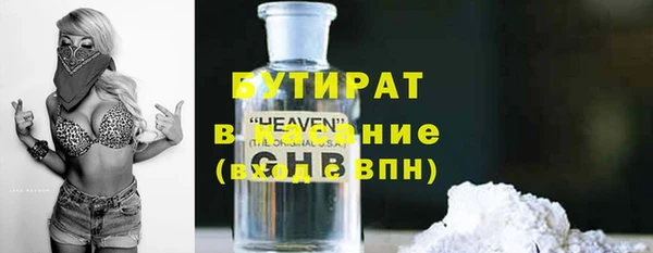 а пвп мука Алексин