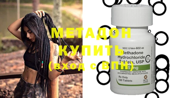 молекула духа Алзамай