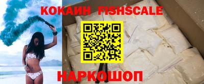 гашишное масло Уссурийск