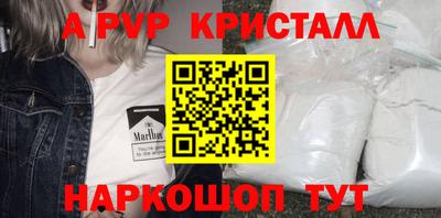 сатива Усть-Илимск