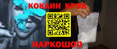 гашишное масло Уссурийск