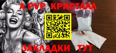 гашишное масло Уссурийск