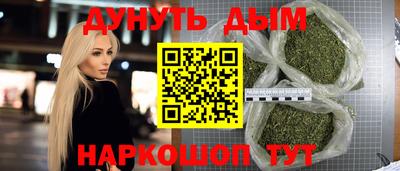 гашишное масло Уссурийск