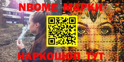 гашишное масло Уссурийск