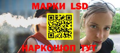 гашишное масло Уссурийск