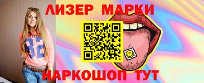 сатива Усть-Илимск