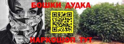 сатива Усть-Илимск