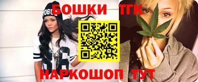бутик Усть-Джегута