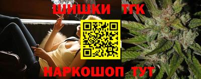 бутик Усть-Джегута