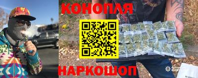 гашишное масло Уссурийск
