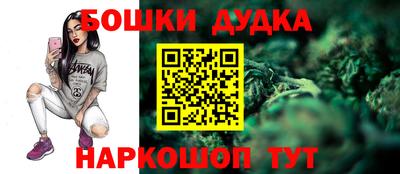 гашишное масло Уссурийск