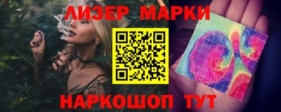 гашишное масло Уссурийск