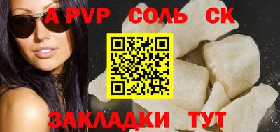 гашишное масло Уссурийск