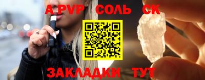гашишное масло Уссурийск