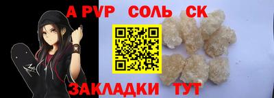 сатива Усть-Илимск