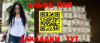 сатива Усть-Илимск