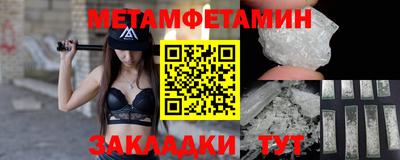 сатива Усть-Илимск
