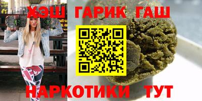 сатива Усть-Илимск