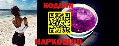 сатива Усть-Илимск