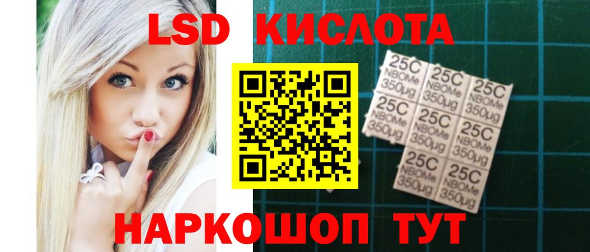 Находка  Лсд 25 экстази кислота  Вход с VPN  ЛСД экстази  Лсд 25 экстази ecstasy 