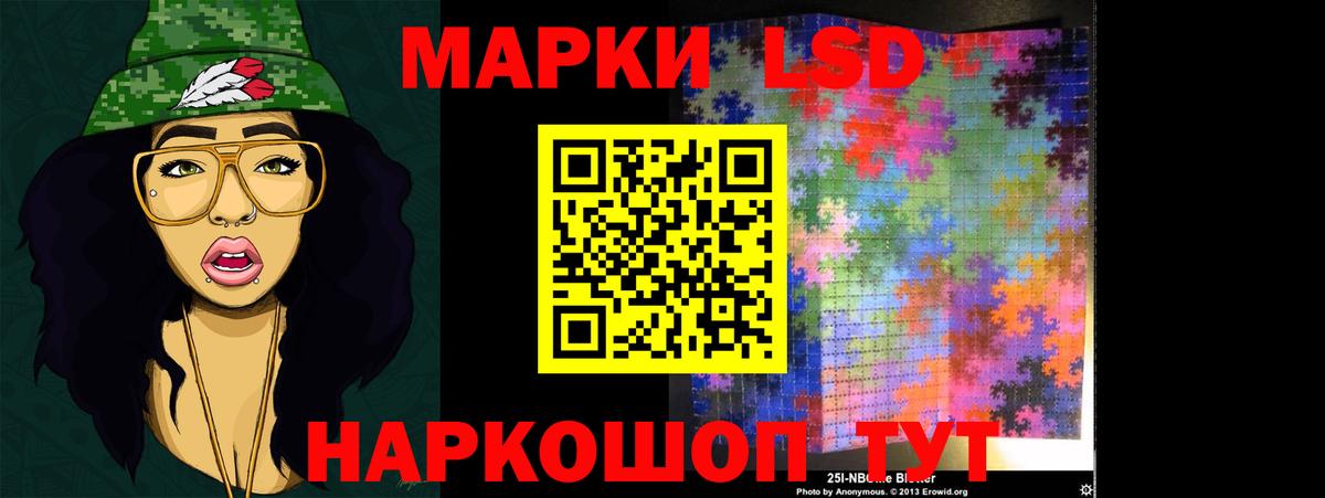 Лсд 25 экстази ecstasy Находка
