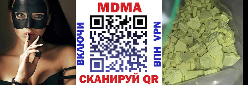 даркнет сайт  ссылка на мегу ССЫЛКА  МДМА crystal  Находка 