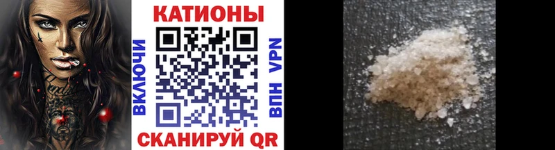 МЕФ mephedrone  ОМГ ОМГ как зайти  дарк нет телеграм  Находка 
