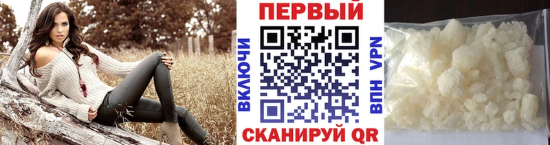 что такое наркотик Находка МЕТАМФЕТАМИН Декстрометамфетамин 99.9%