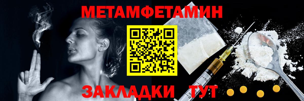 Находка  Вход с VPN  МАРИХУАНА  LSD-25  Гашиш  COCAIN  А ПВП СОЛЬ   МЕФ кристаллы  ЭКСТАЗИ 