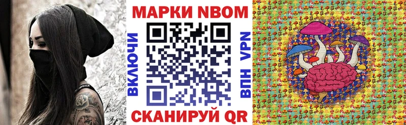 kraken ТОР  Находка  Марки N-bome 1500мкг  цена наркотик 