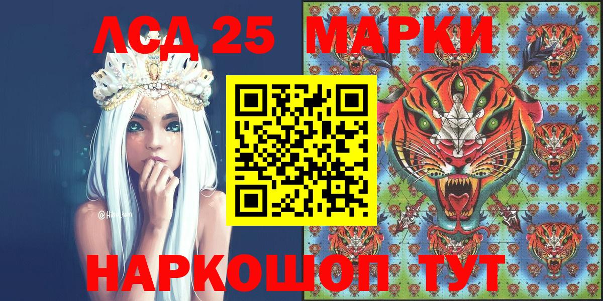 Находка  Наркотические марки  Вход с VPN  Марки 25I-NBOMe 1,5мг  Марки 25I-NBOMe 1,5мг 