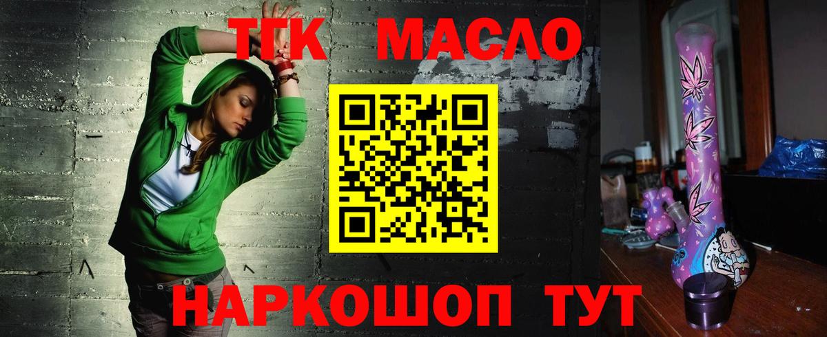 Находка  ТГК Wax  Дистиллят ТГК гашишное масло  Вход с VPN 