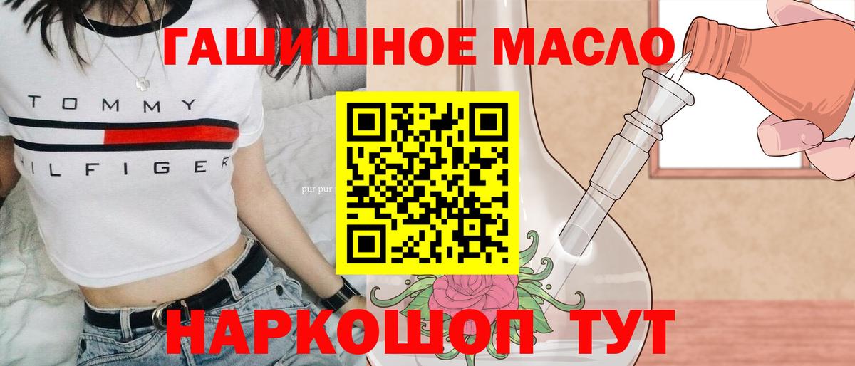 ТГК вейп Находка